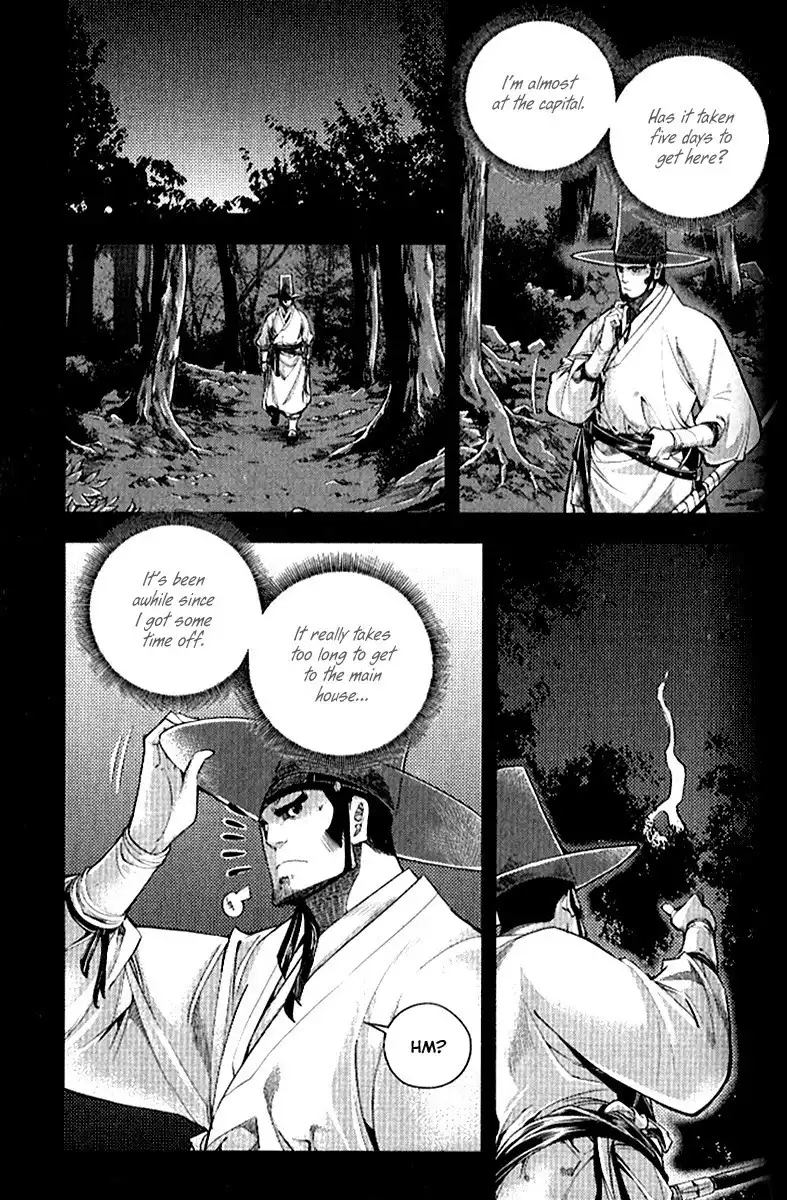 Honorable Baek Dong Soo Chapter 36 3